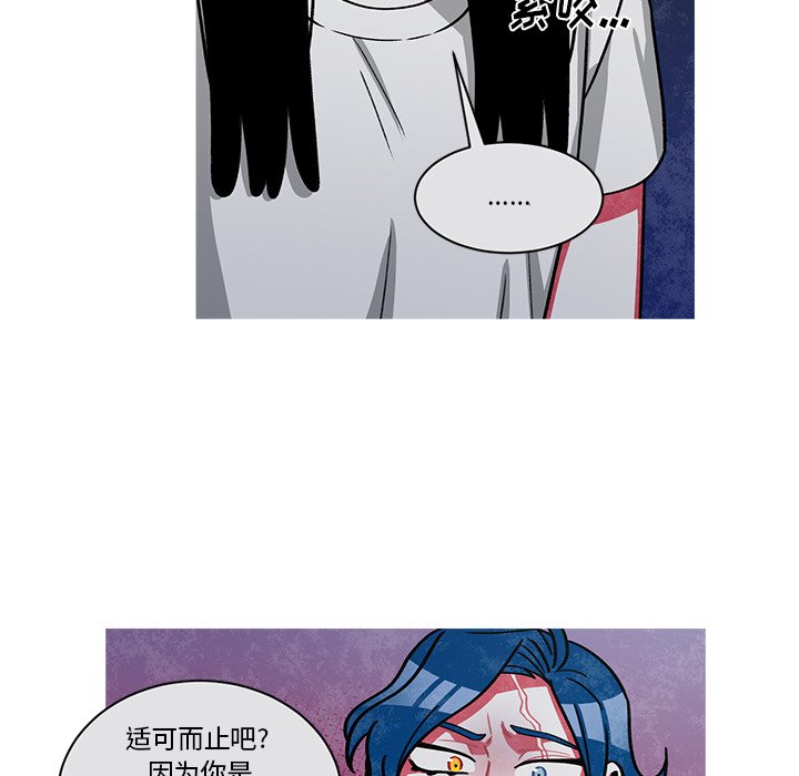 第62話 - 第15张