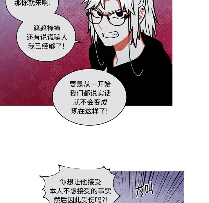 第62話 - 第17张