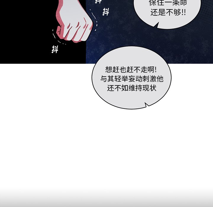 第62話 - 第19张