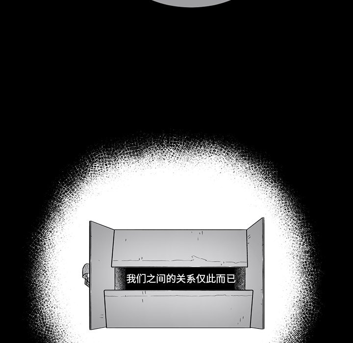 第62話 - 第21张