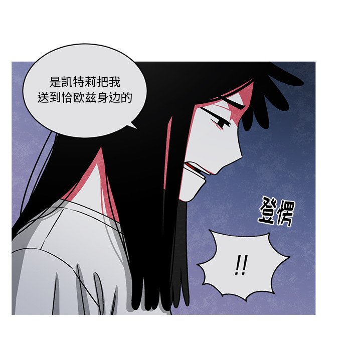 第62話 - 第24张