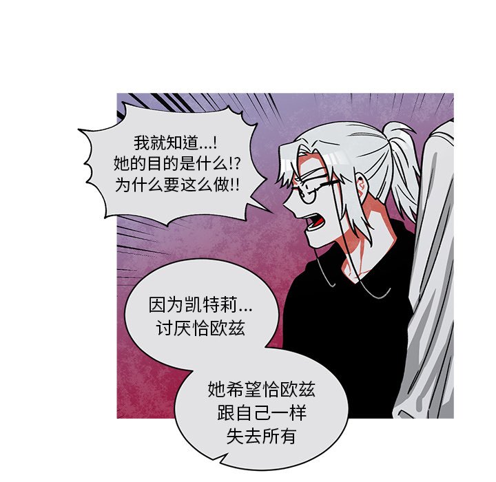 第62話 - 第25张