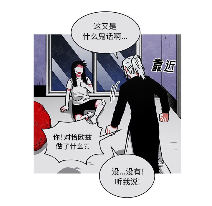 第62話 - 第26张