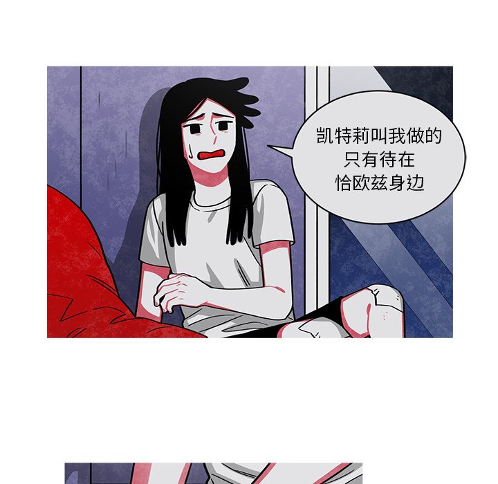 第62話 - 第27张