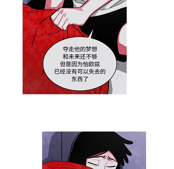 第62話 - 第28张