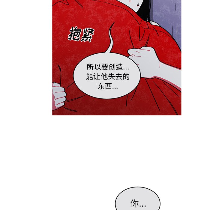 第62話 - 第29张