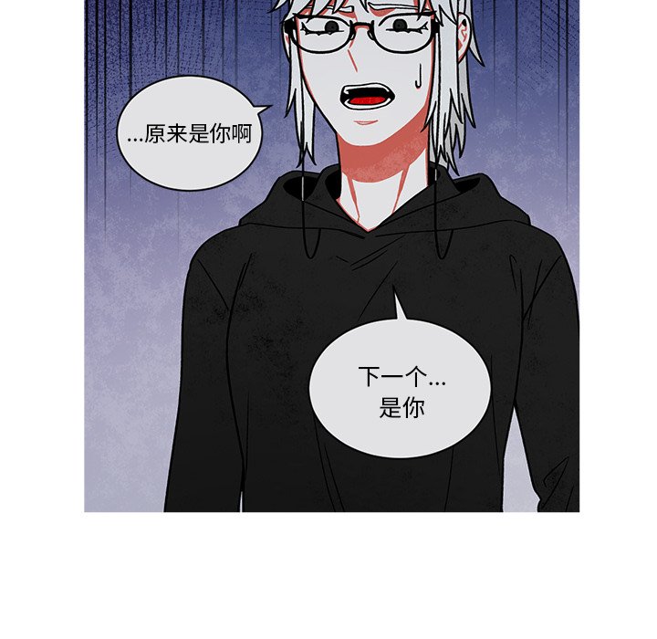 第62話 - 第31张