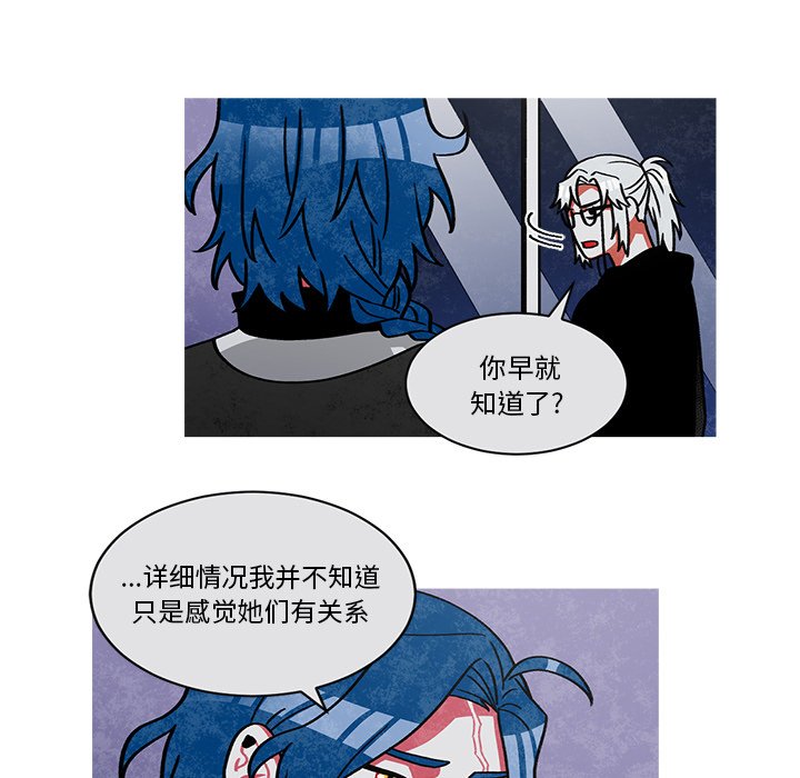 第62話 - 第32张