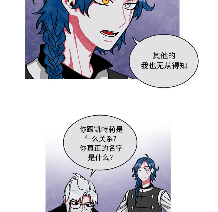 第62話 - 第33张