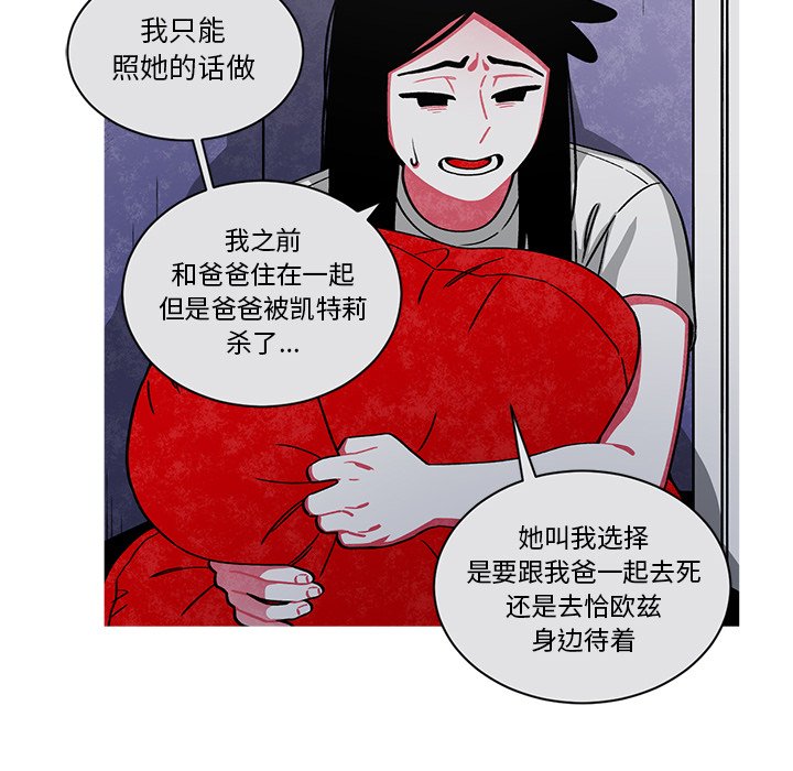 第62話 - 第35张