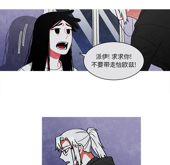 第62話 - 第38张