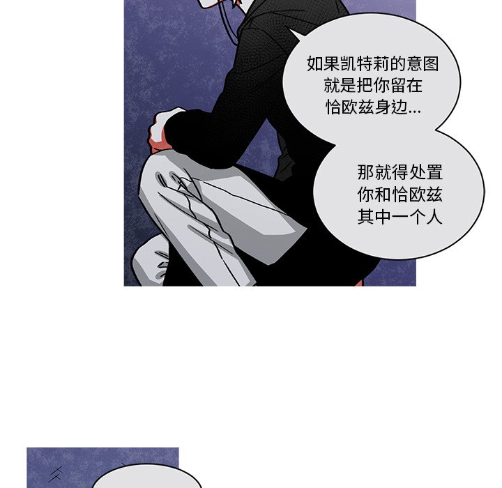 第62話 - 第39张