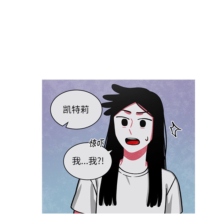 第62話 - 第4张