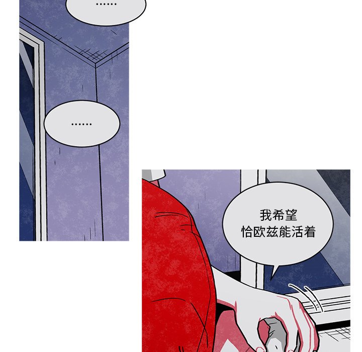 第62話 - 第40张