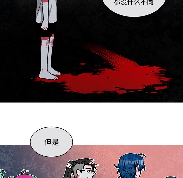 第62話 - 第42张