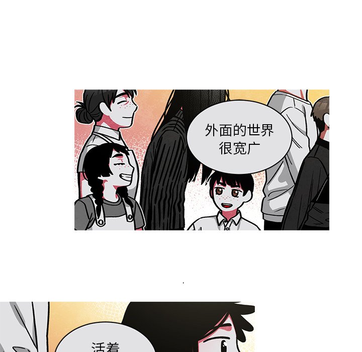 第62話 - 第44张