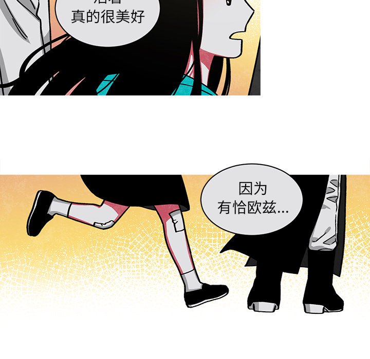 第62話 - 第45张