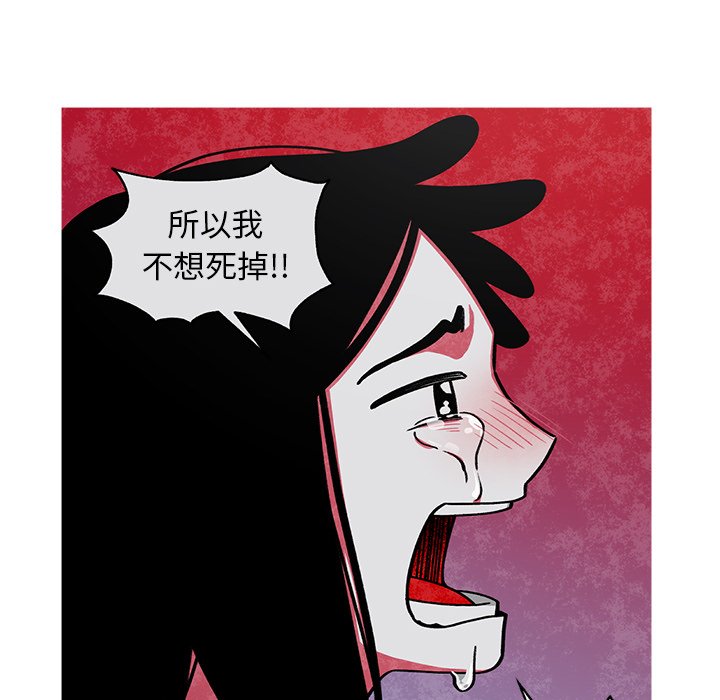 第62話 - 第46张