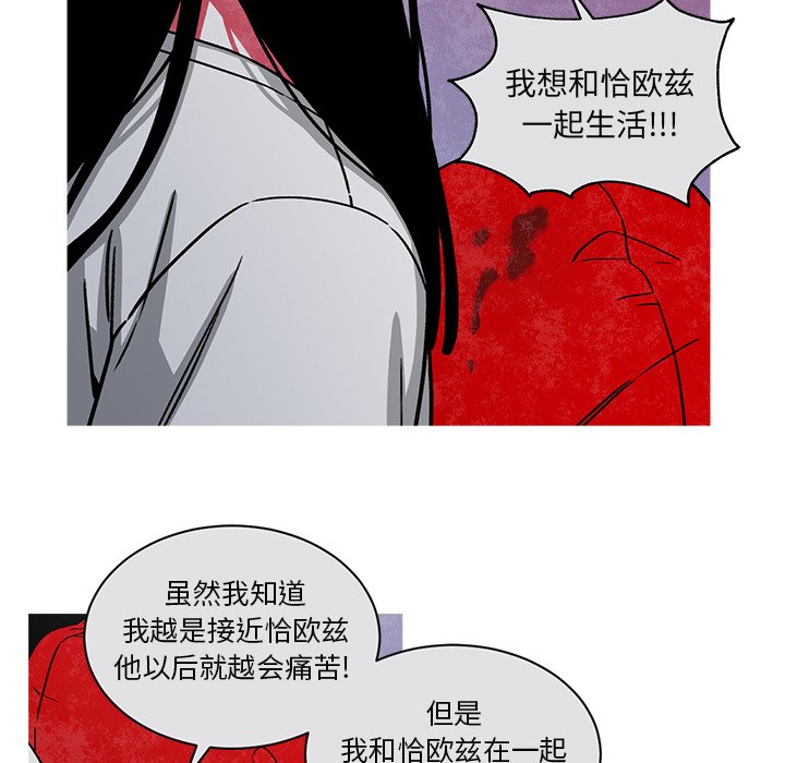 第62話 - 第47张
