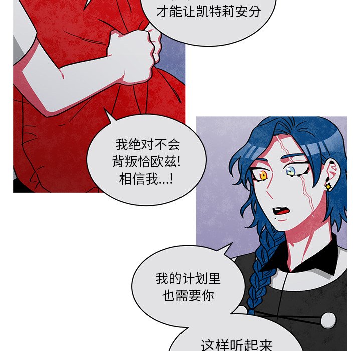第62話 - 第48张