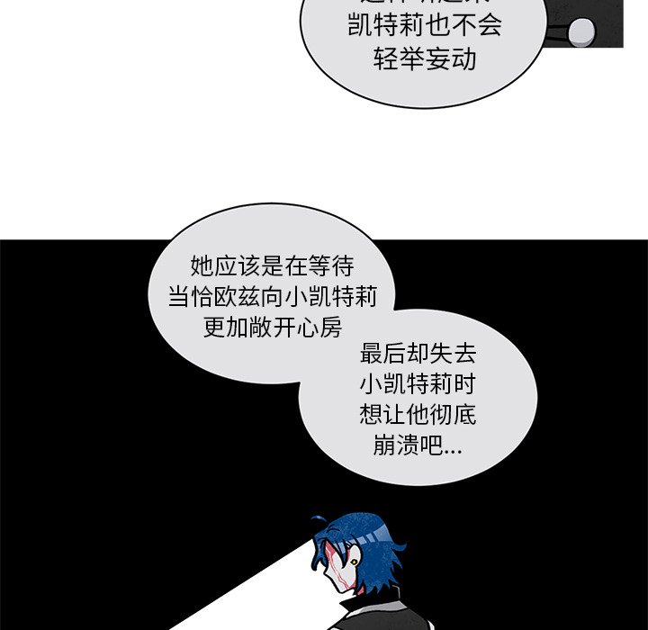 第62話 - 第49张