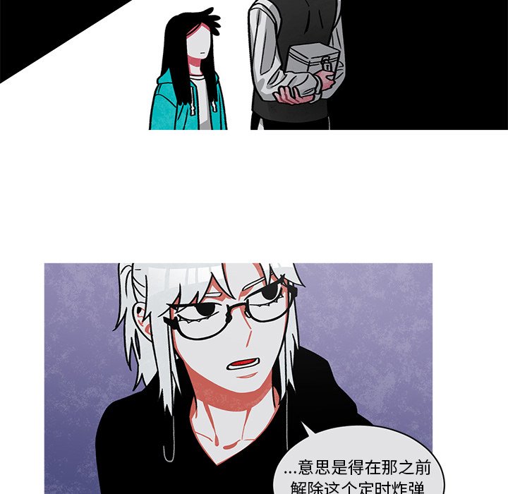 第62話 - 第50张