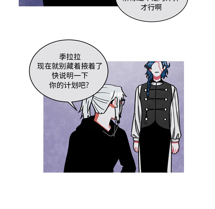 第62話 - 第51张