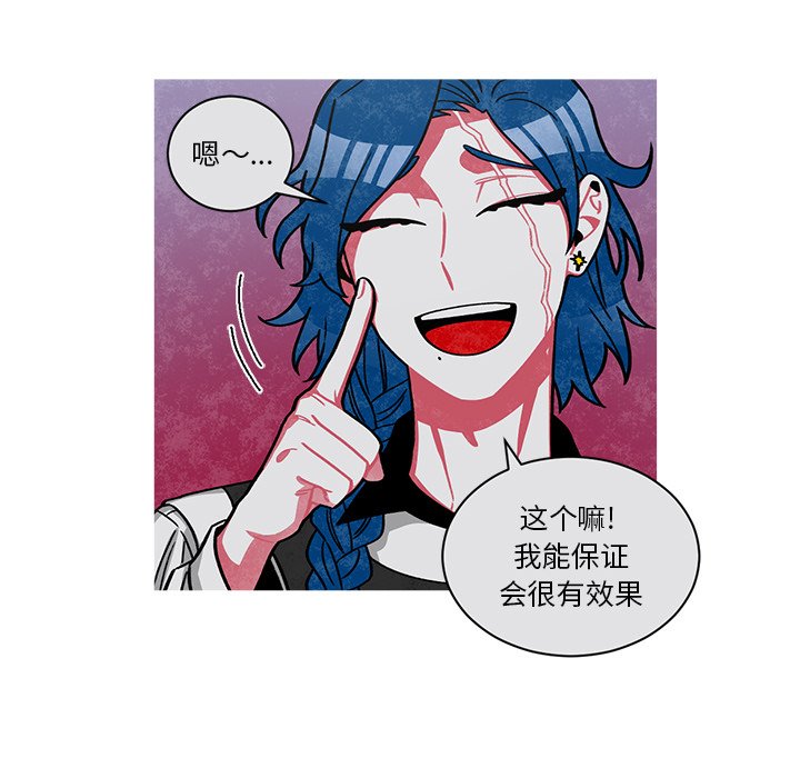 第62話 - 第52张