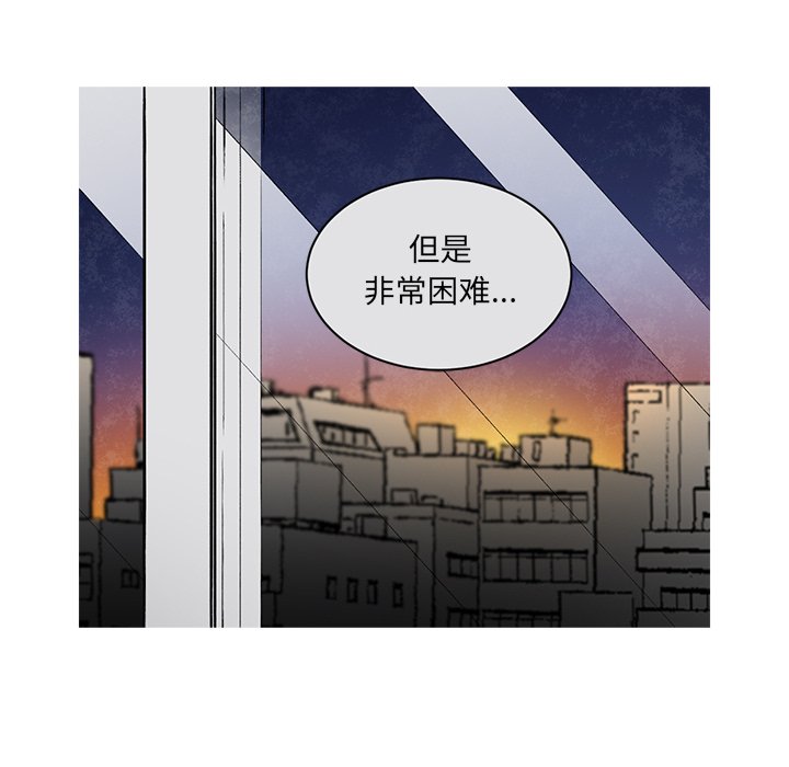 第62話 - 第53张