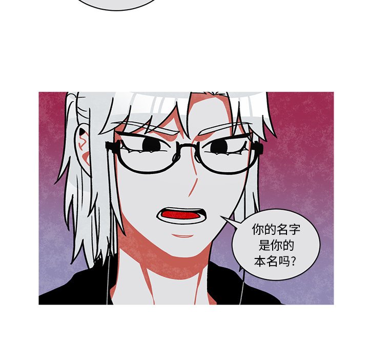 第62話 - 第6张