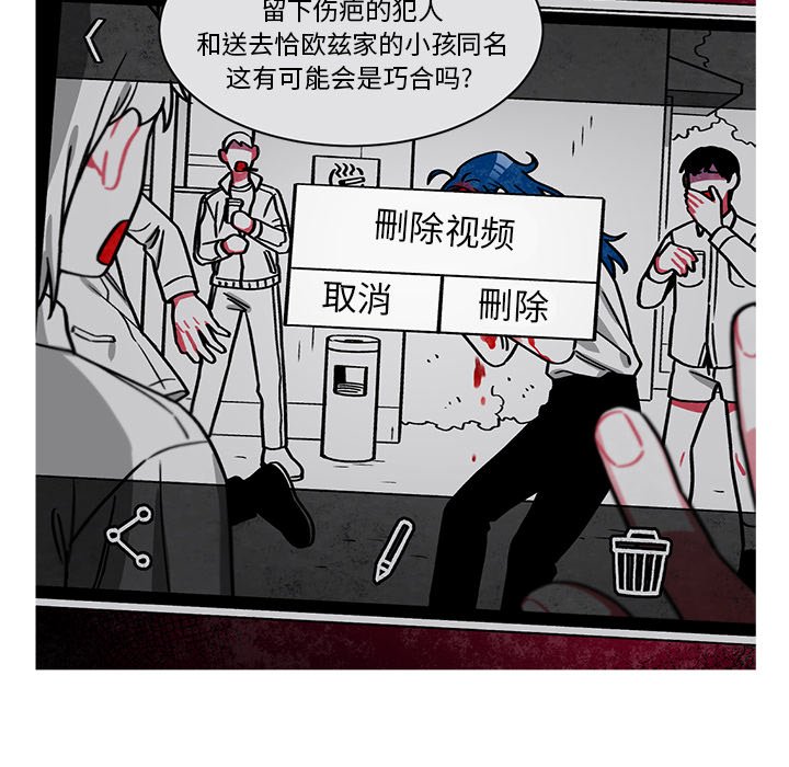 第62話 - 第9张