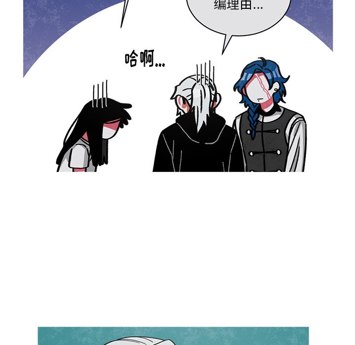 第63話 - 第11张
