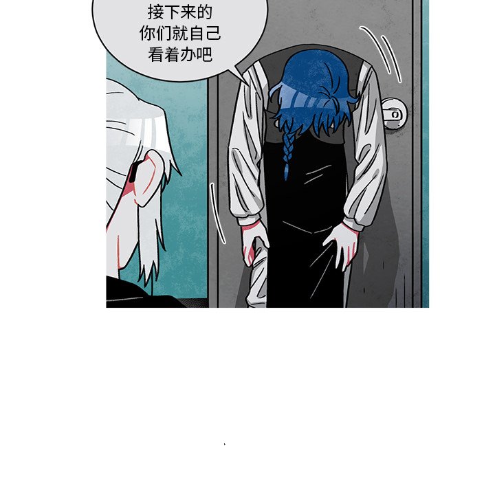 第63話 - 第13张