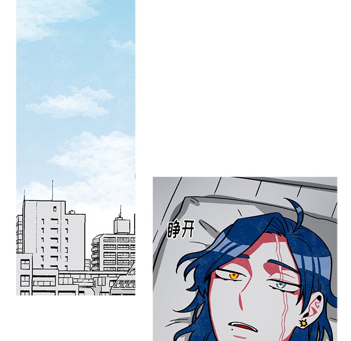 第63話 - 第15张