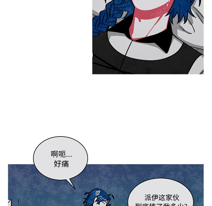 第63話 - 第16张