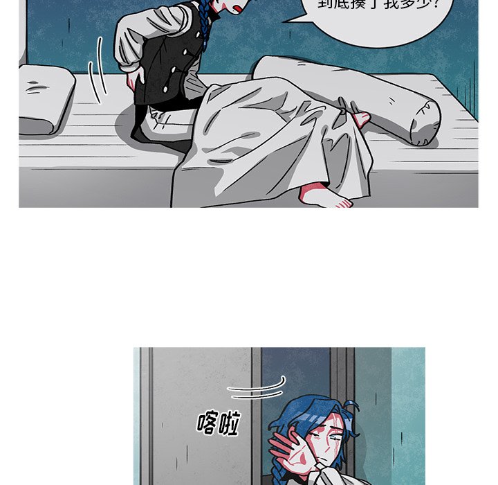 第63話 - 第17张