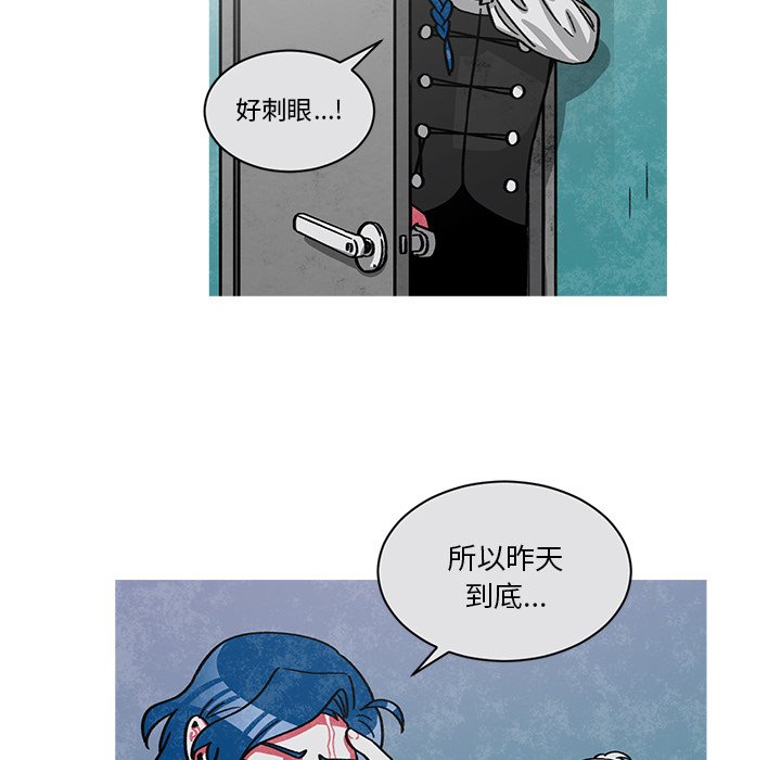 第63話 - 第18张
