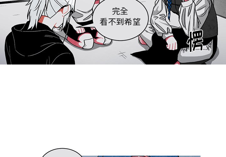 第63話 - 第2张