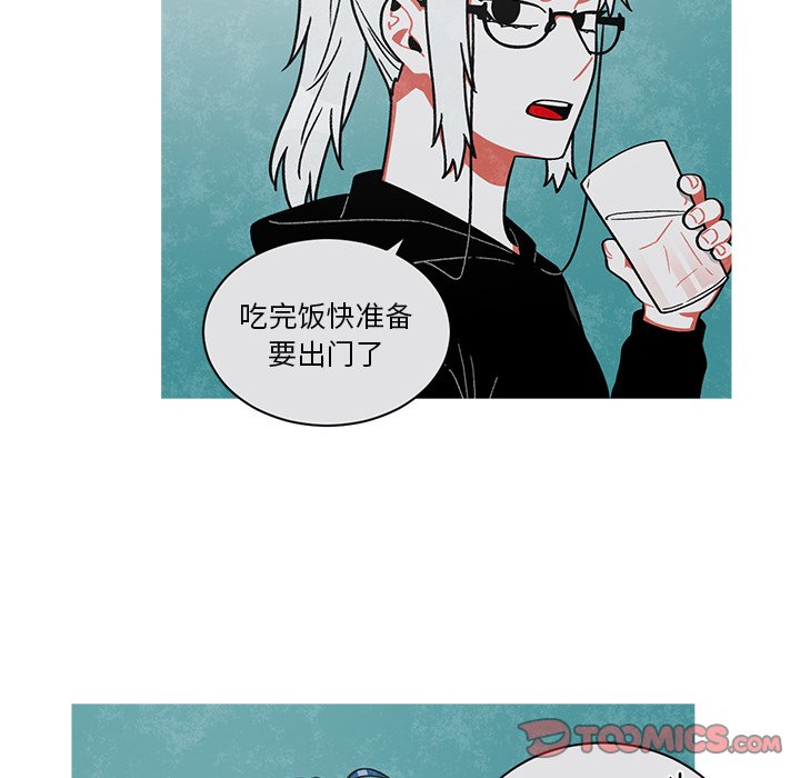 第63話 - 第20张