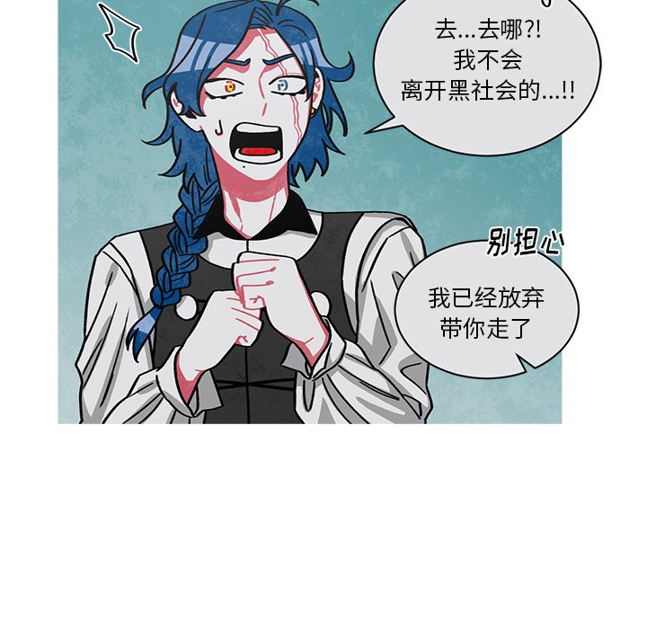 第63話 - 第21张