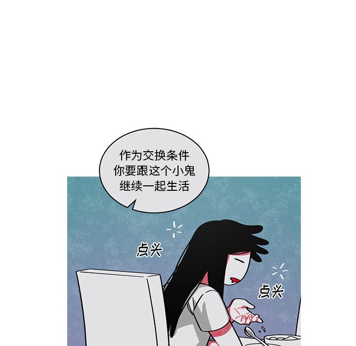 第63話 - 第22张