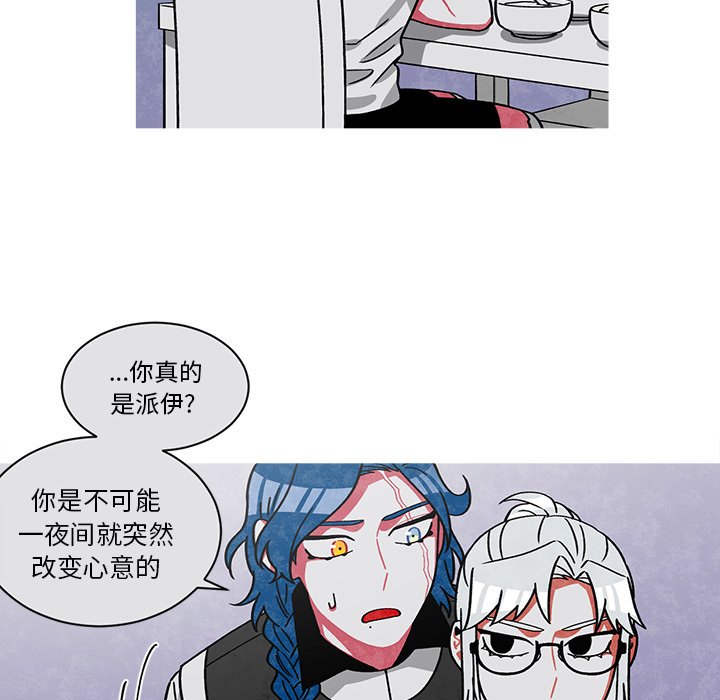 第63話 - 第23张