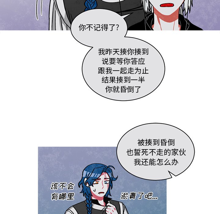第63話 - 第24张