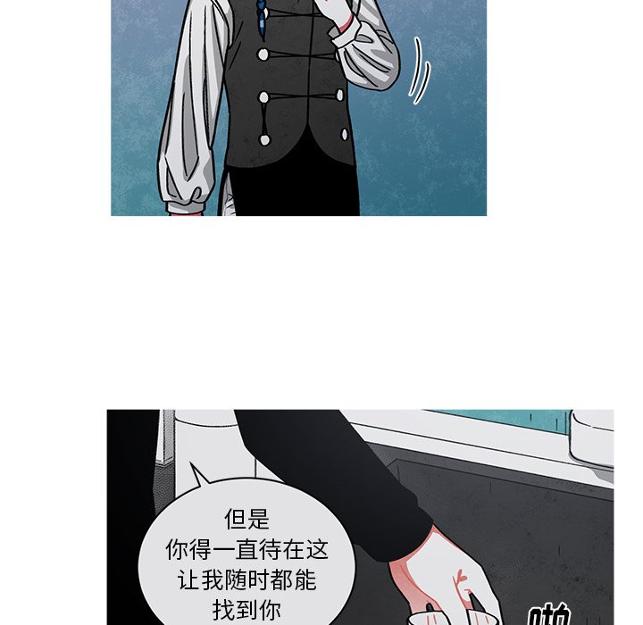 第63話 - 第25张