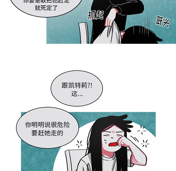 第63話 - 第29张