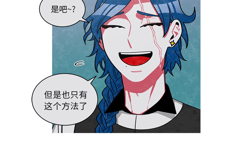 第63話 - 第3张