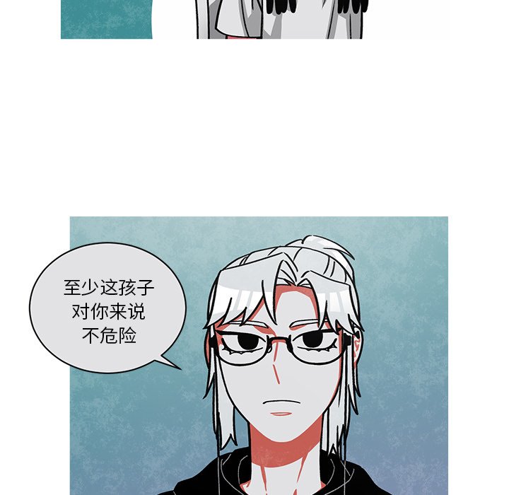 第63話 - 第30张