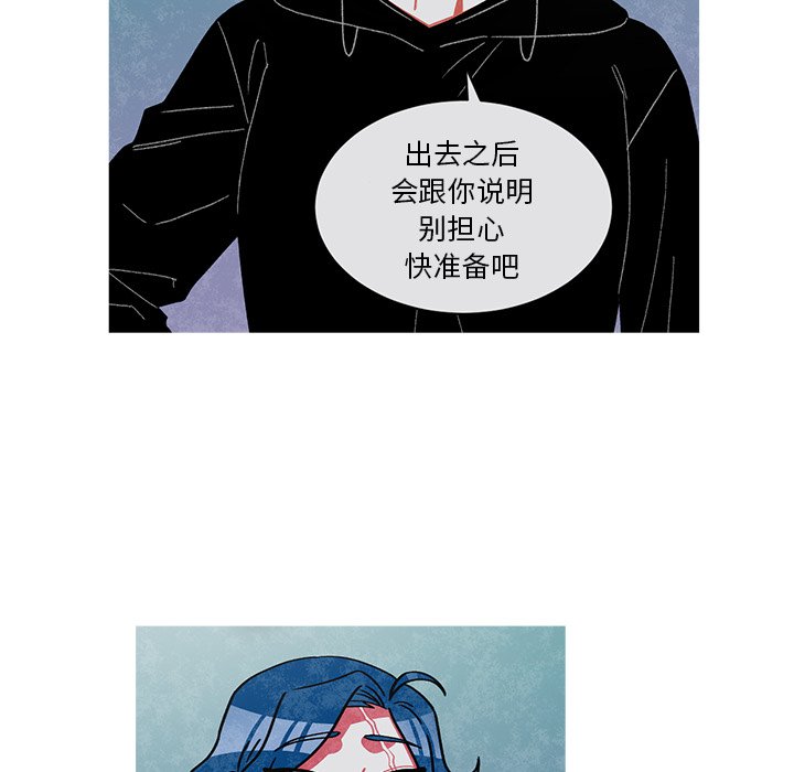 第63話 - 第31张