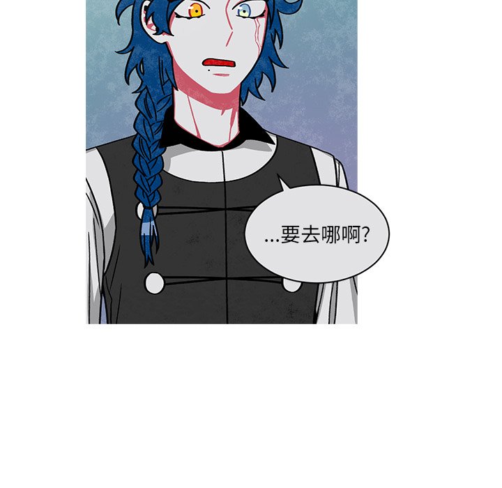 第63話 - 第32张