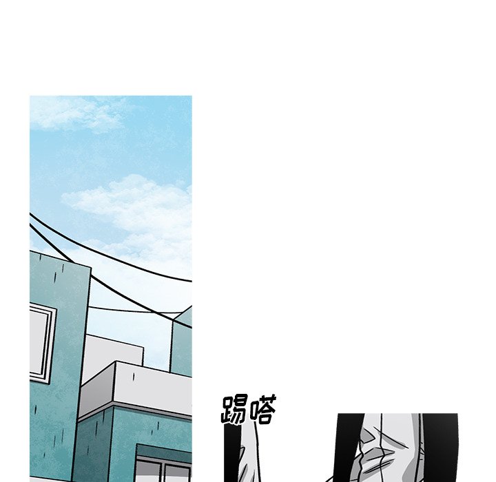 第63話 - 第34张